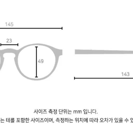 아야메 안경 AYAME SIPPOU 아리하라 미유키안경