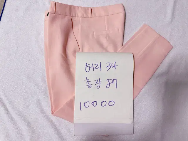 피치핑크 소재좋은 정장바지