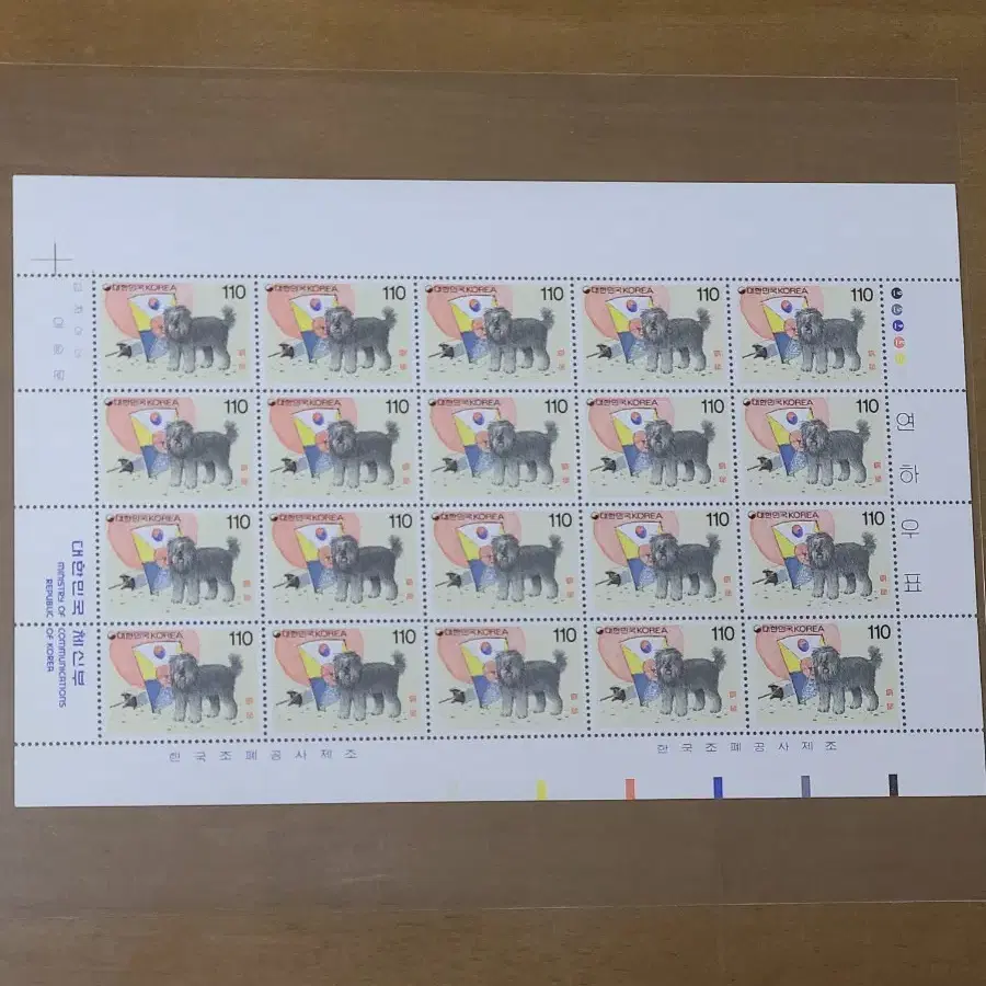 (Box재고/A001) 1979년 연하우표 깔끔 전지할인(A8)저렴