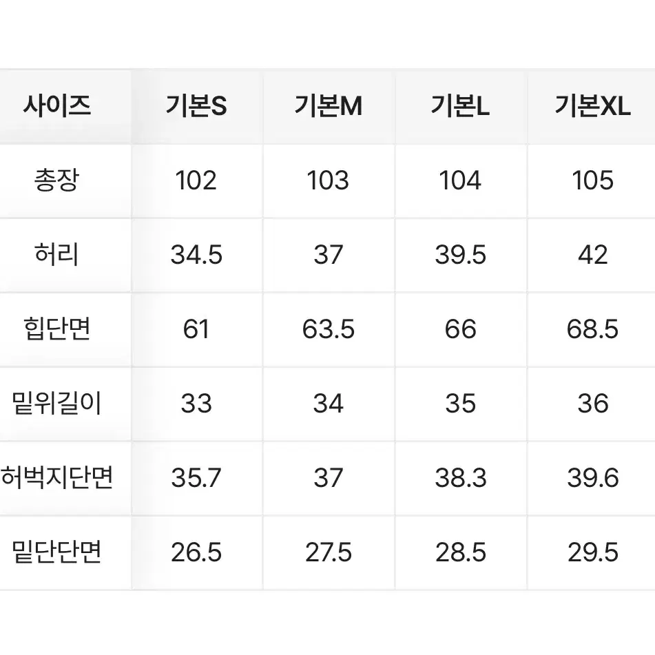 [새상품] 프리플랜 허리조절 핀턱 와이드 데님 팬츠 화이트