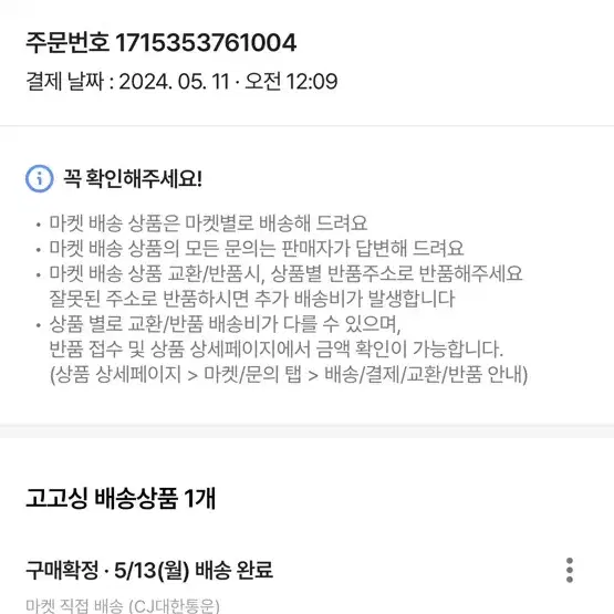 에이블리 고고싱 바지