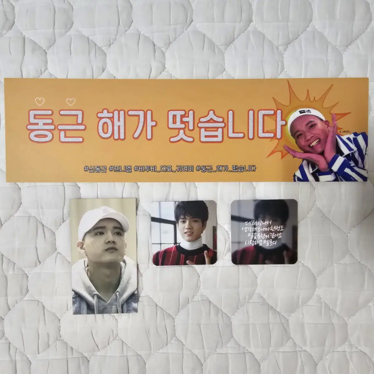 BTOB peniel unofficial goods (paper slogan, photocard)