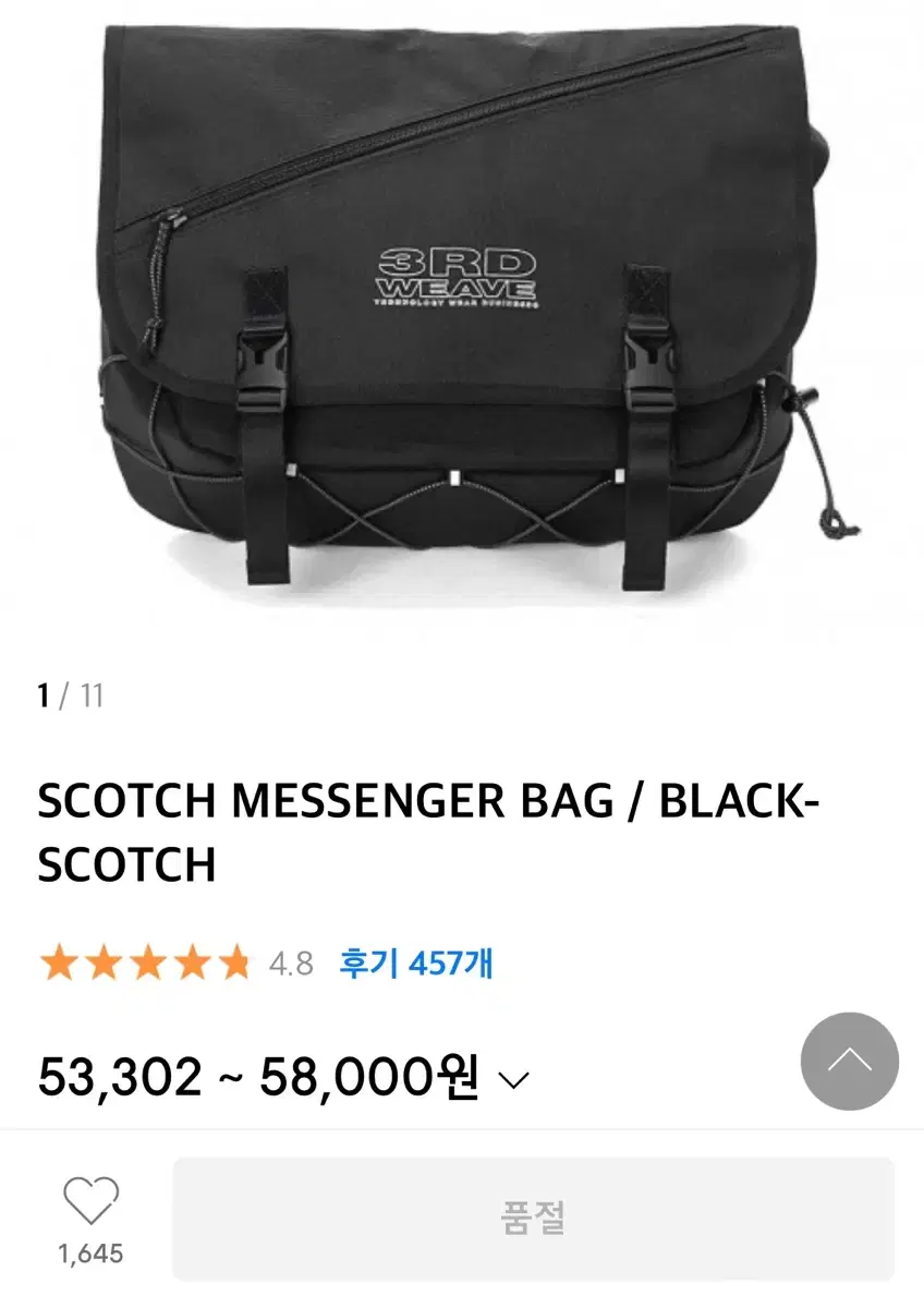 써드위브 검은색 블랙 메신저백 SCOTCH MESSENGER BAG