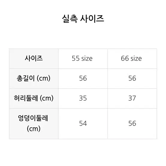 CC콜렉트 스커트 셋업