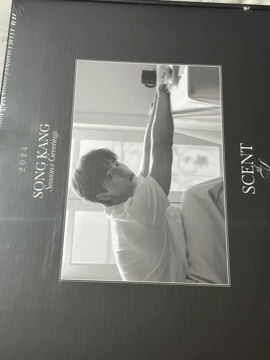 2024 Song Kang seasons greetings sealed Season's Greetings