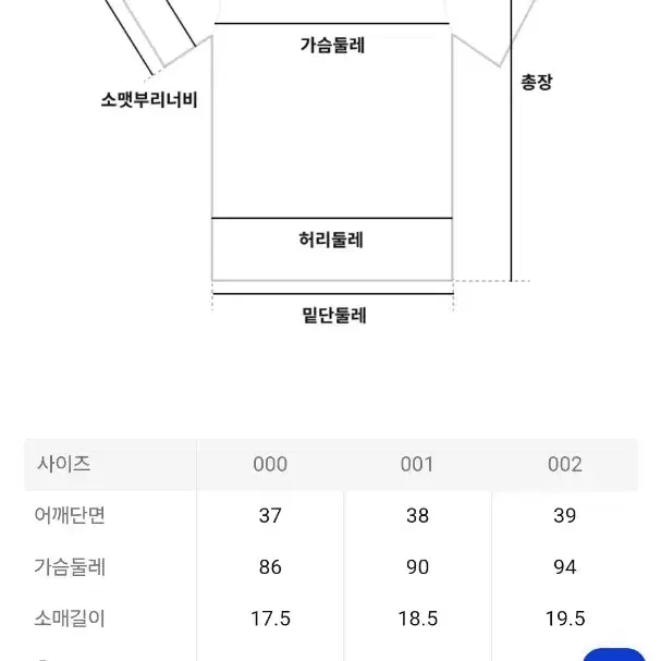 백화점 새상품 컨디션 메종키츠네 반팔 네이비