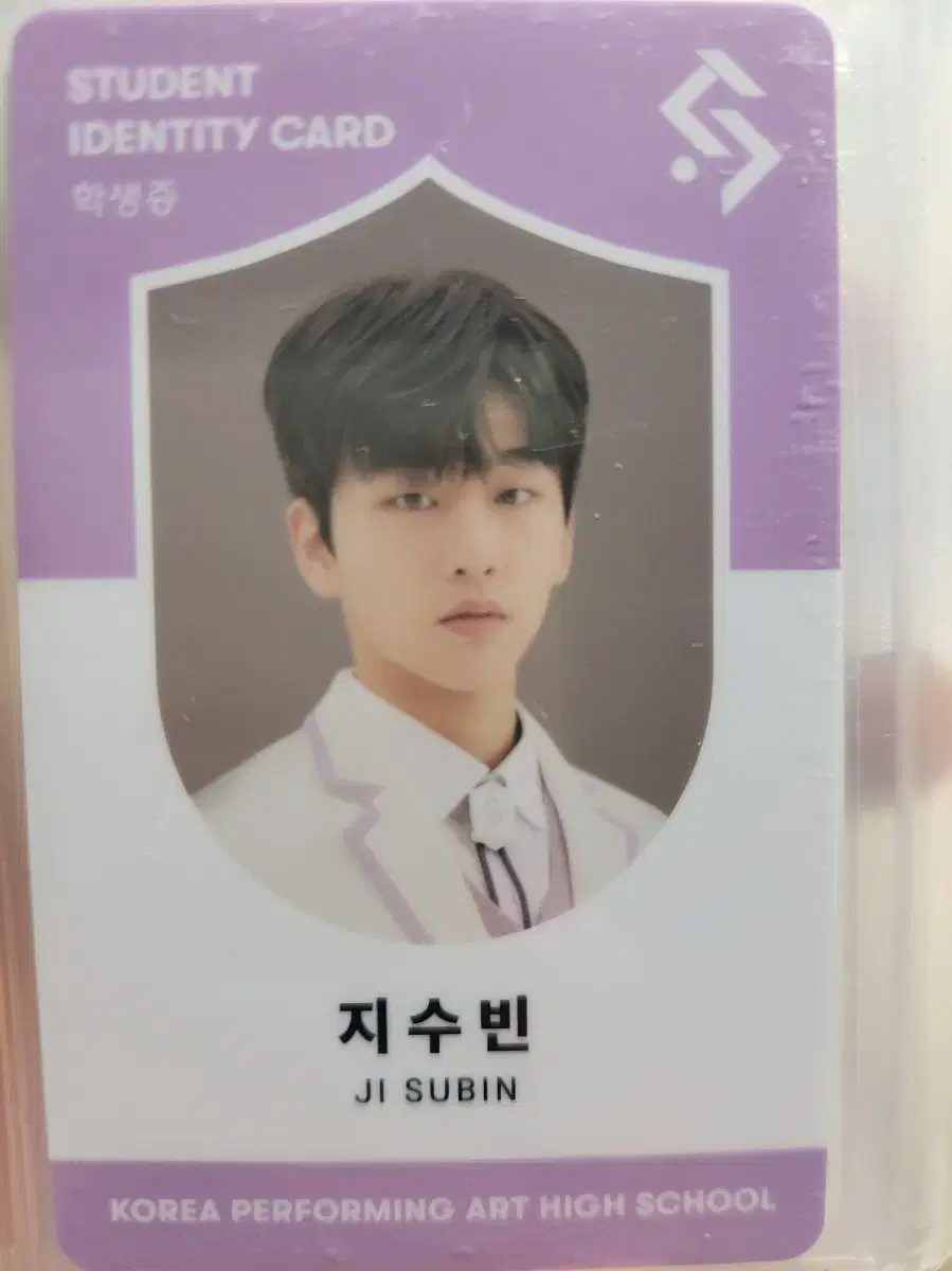 Mimicus Kim Yoon Woo photocard sells