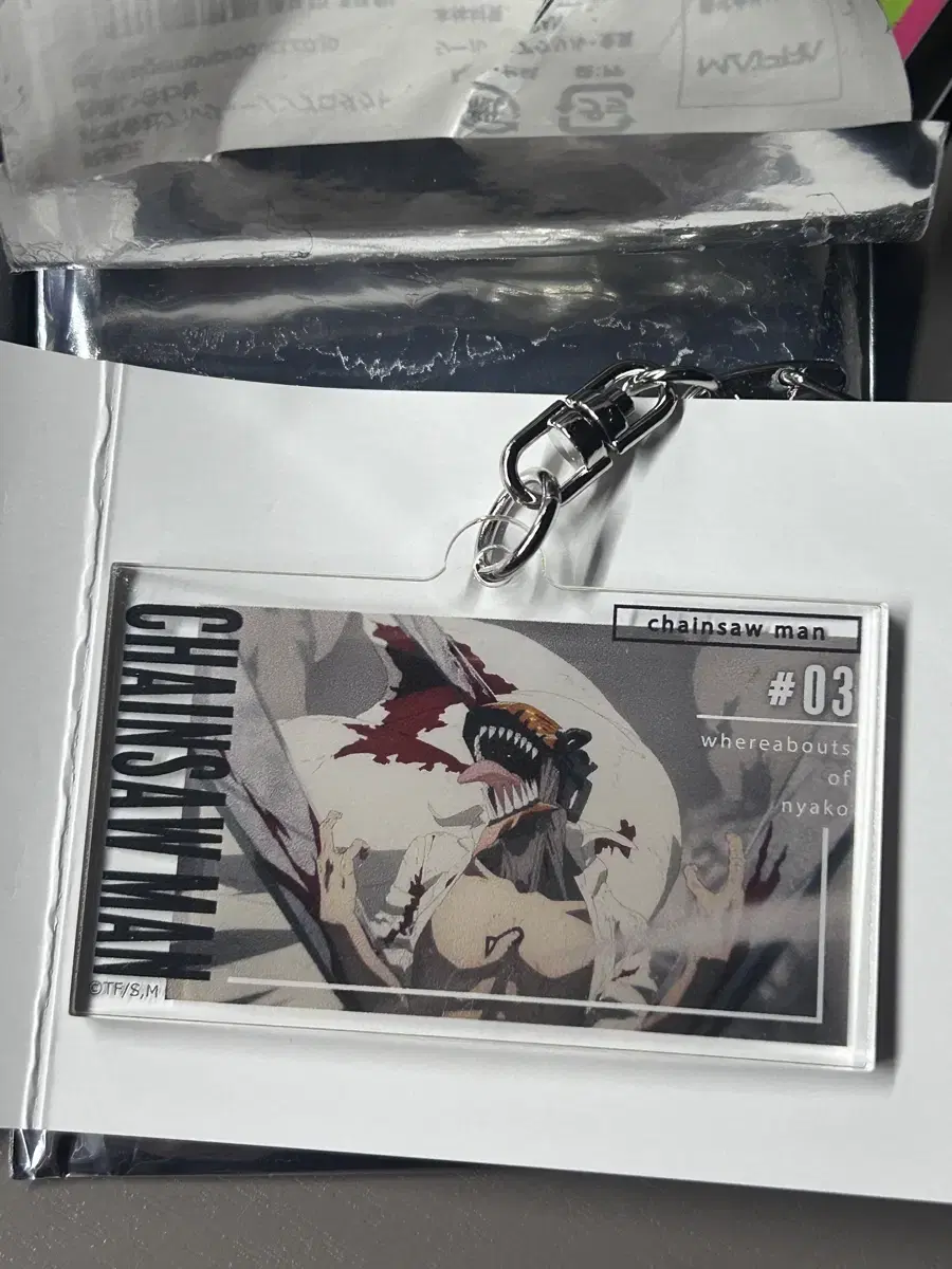 Chainsaw Man, Denji Yurusta, best scene keyring bulk