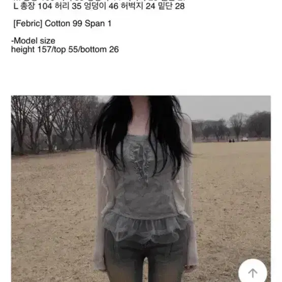 쿄이 워싱 팬츠