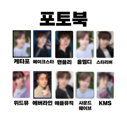 Rize riize jung sungchan sungchan unreleased photocard wts with muu everline ktwon4u buncheol