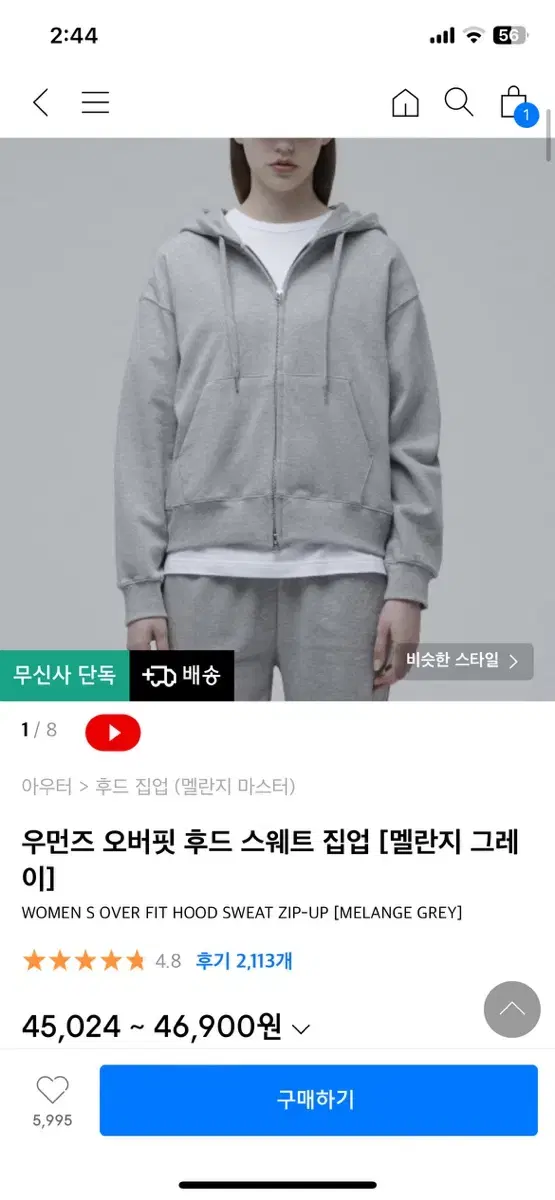 멜란지 마스터 우먼즈 후드집업