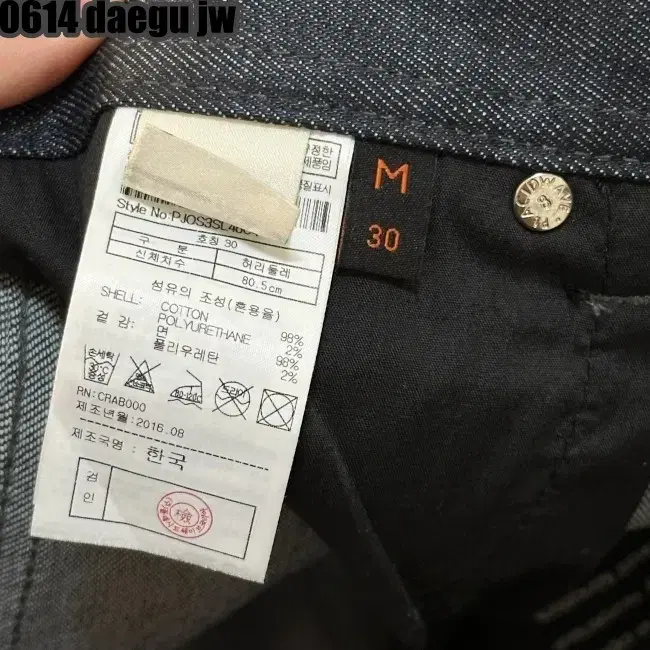 M PLAC PANTS 플랙 청바지