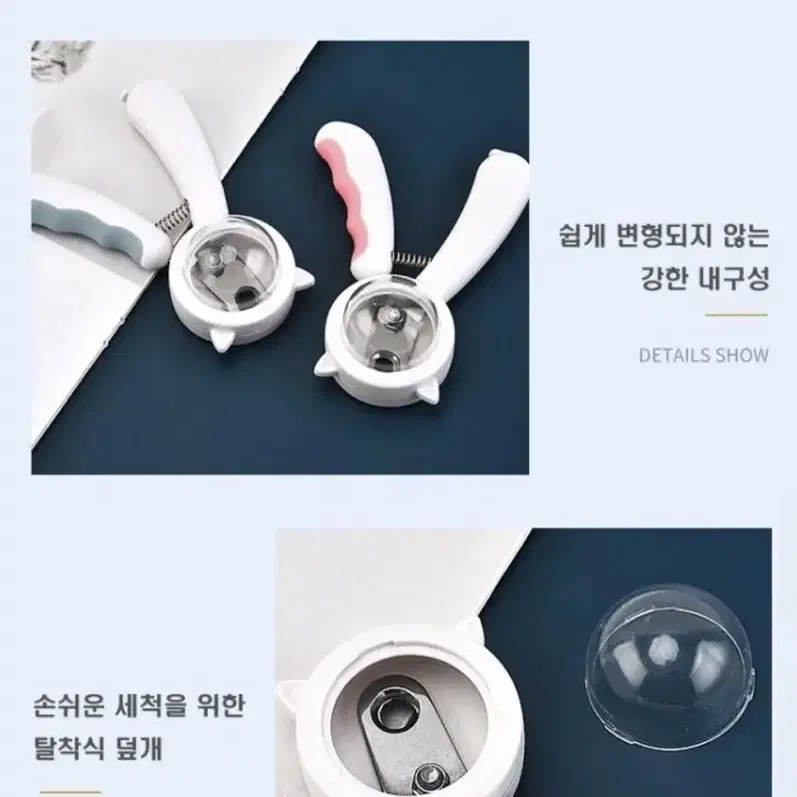 애완동물 튐방지 손톱깎이