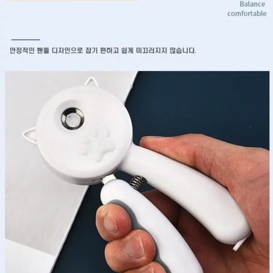 애완동물 튐방지 손톱깎이