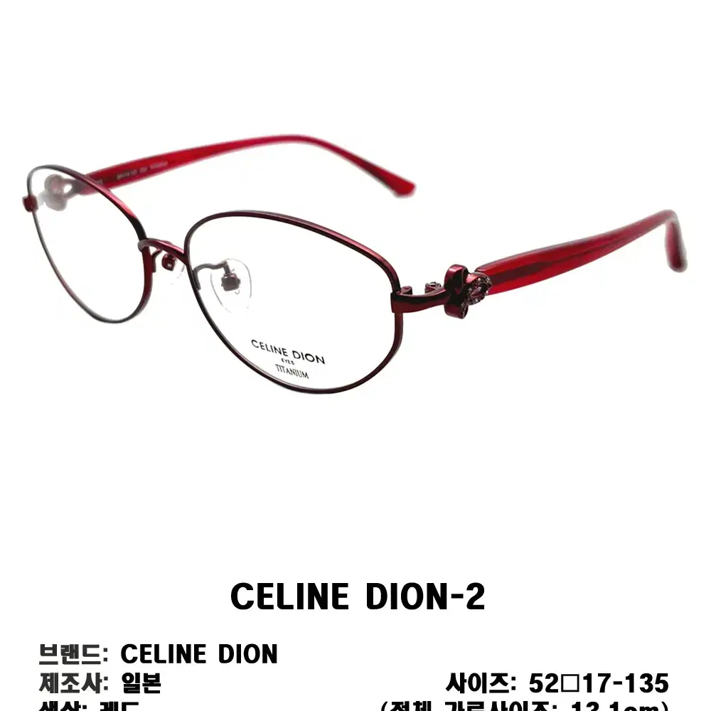 CELINE DION 타원형 명품 금속테 뿔테 아세테이트 안경 -2