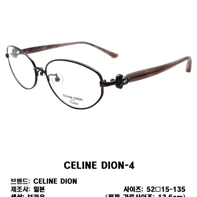 CELINE DION 타원형 명품 금속테 뿔테 아세테이트 안경 -4