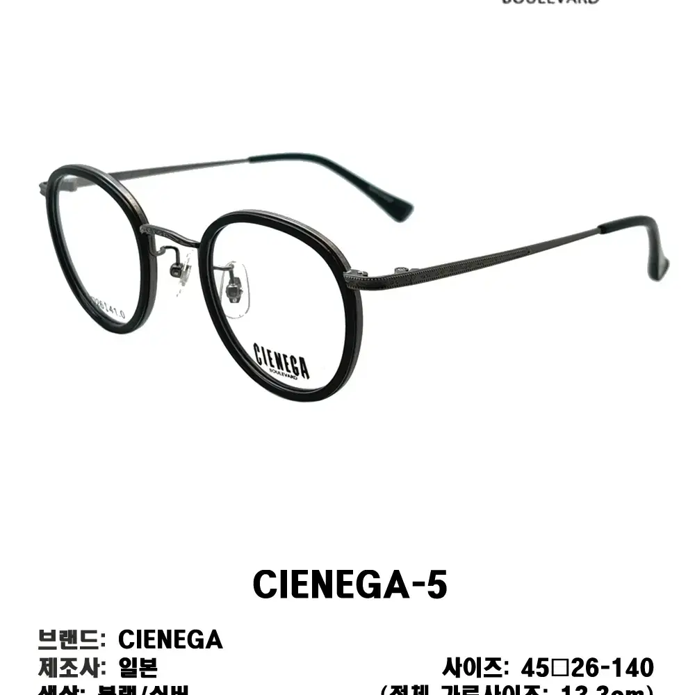 CIENEGA 동글이 철테 금속테 뿔테 아세테이트 안경 CN-9717