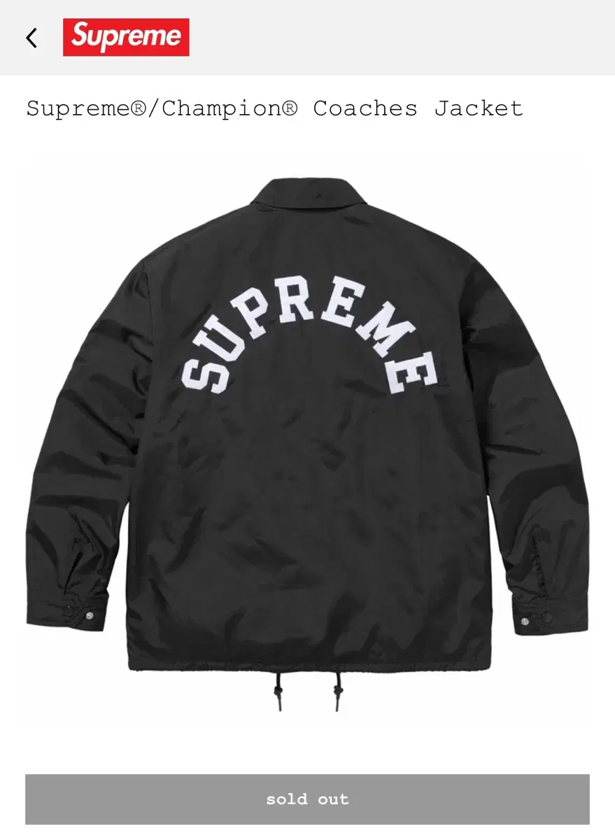 [M]Supreme x Champion Coach Jacket Black