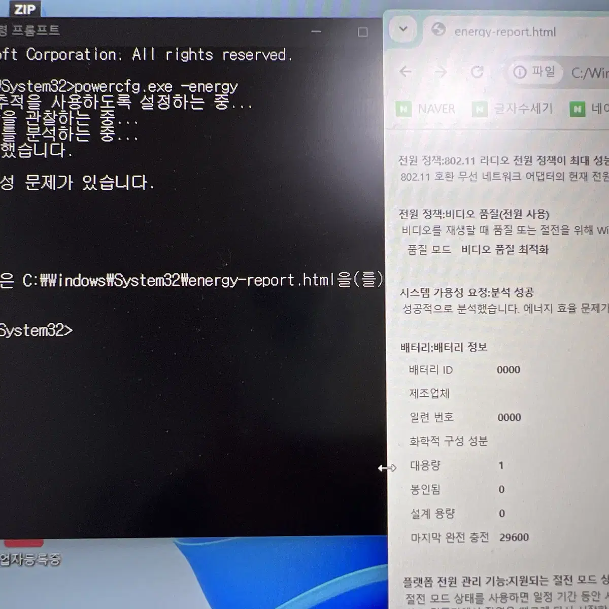 넥스트북 NB141LTN41 win11pro 4GB, 256GB