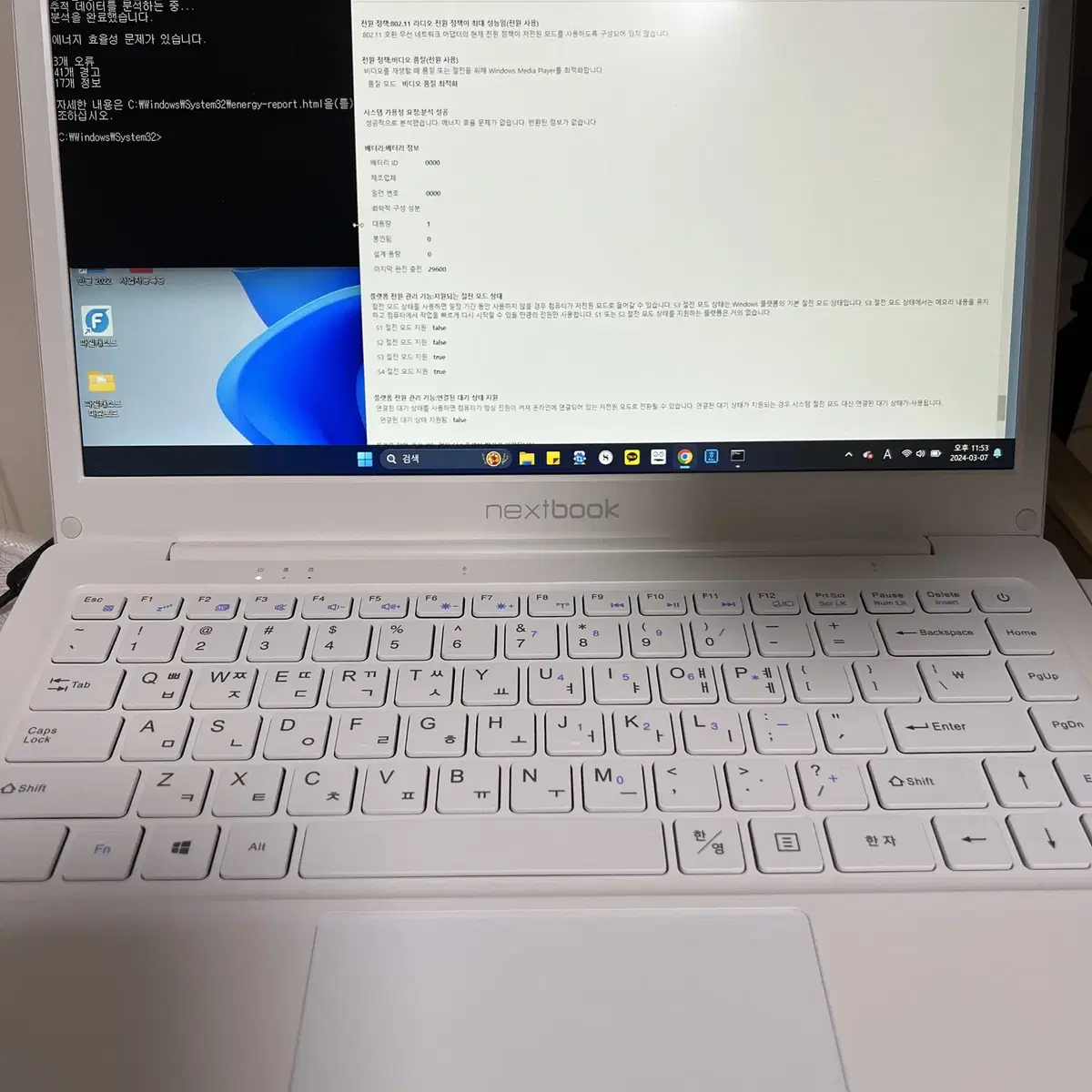 넥스트북 NB141LTN41 win11pro 4GB, 256GB