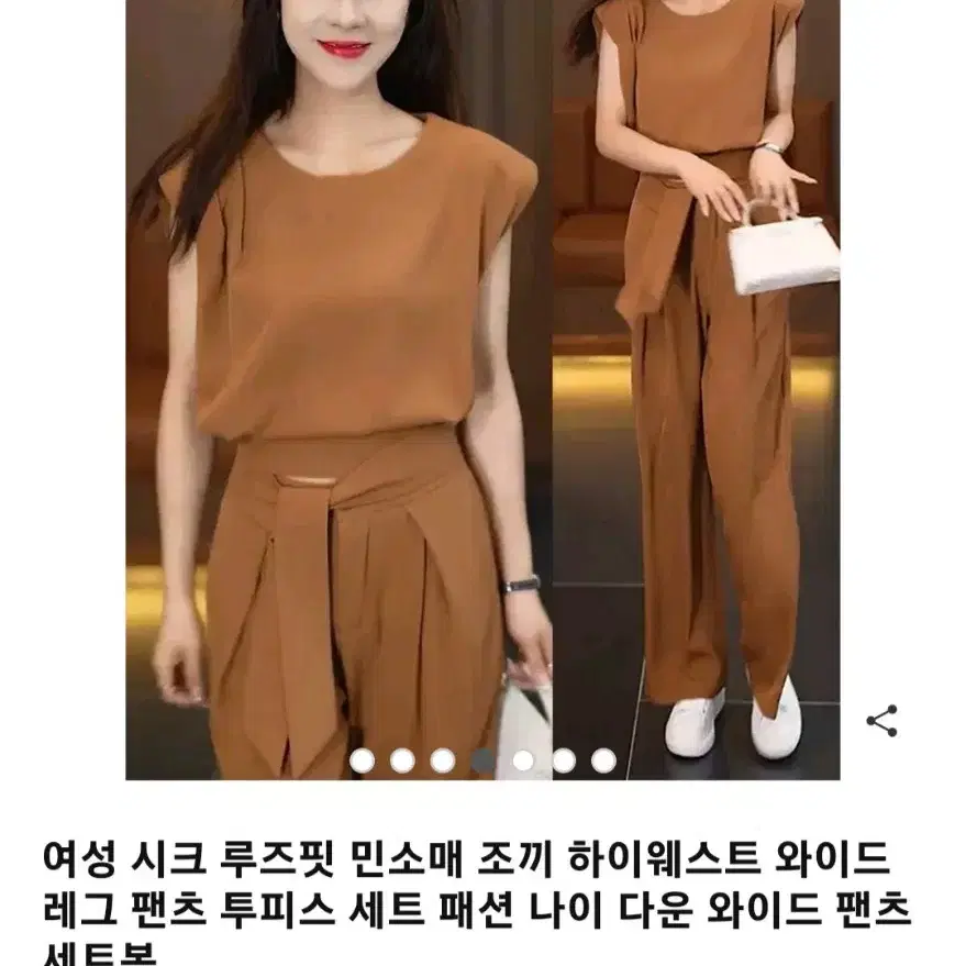 여름옷정리여자시크루즈핏민소맨팬츠투피스(44~55)3xl작게나옴