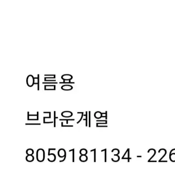 여름옷정리여자시크루즈핏민소맨팬츠투피스(44~55)3xl작게나옴