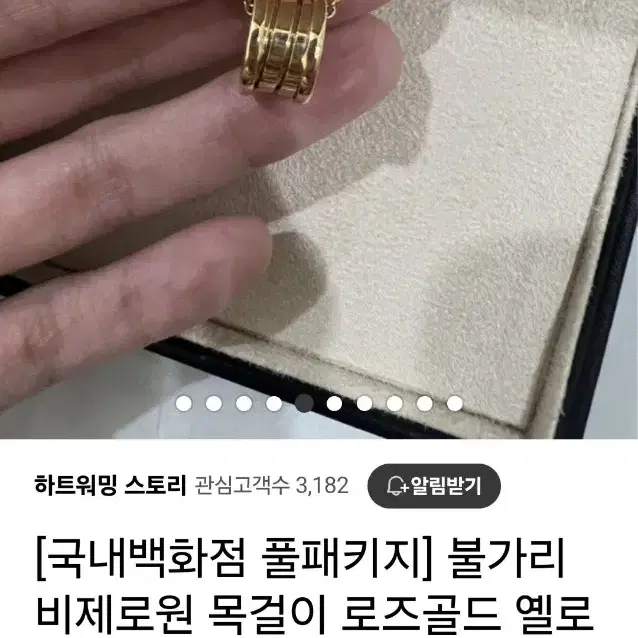 18k 세련되고 깔끔한목걸이