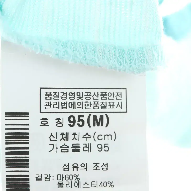 W(M) 컬럼비아 반팔 카라 티셔츠 린넨 마 스트라이프 한정판-D390