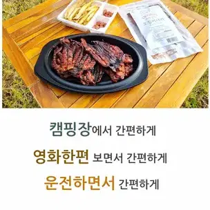 중독적인 오다리 90g 오리지널