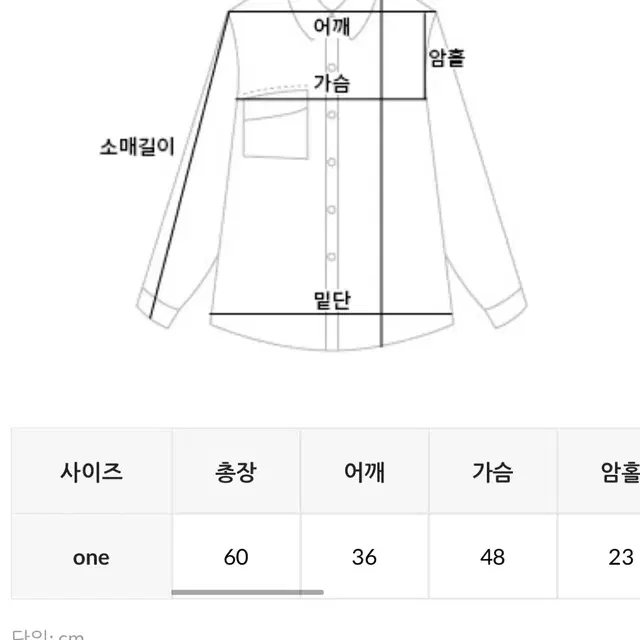 애드모어 타이 스트라이프 블라우스