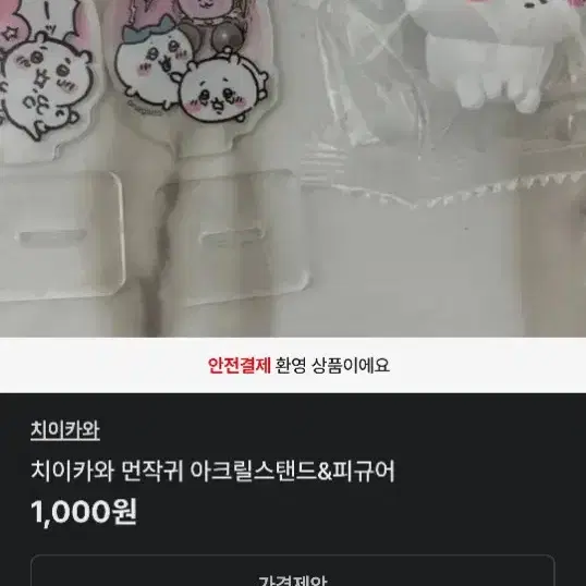 녹림왕 실존님 공론화