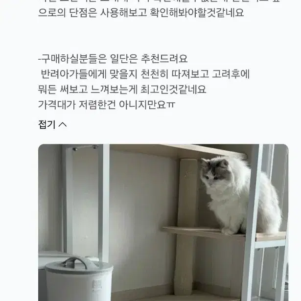 퓨어나인 전기없는 강아지정수기 고양이정수기 새제품 판매해요