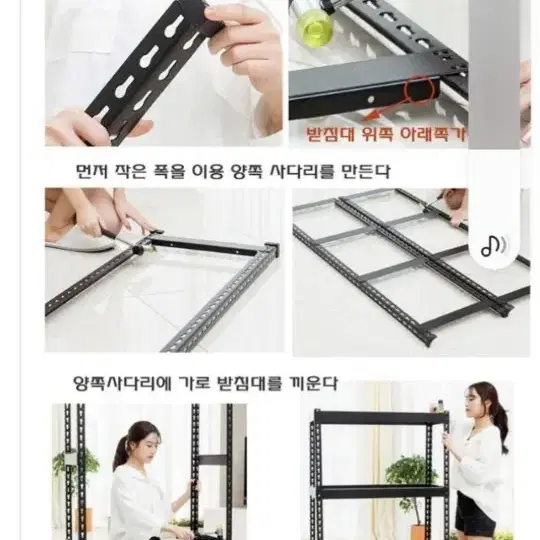 2단 100*60*90 무볼트 조립식앵글 수납선반