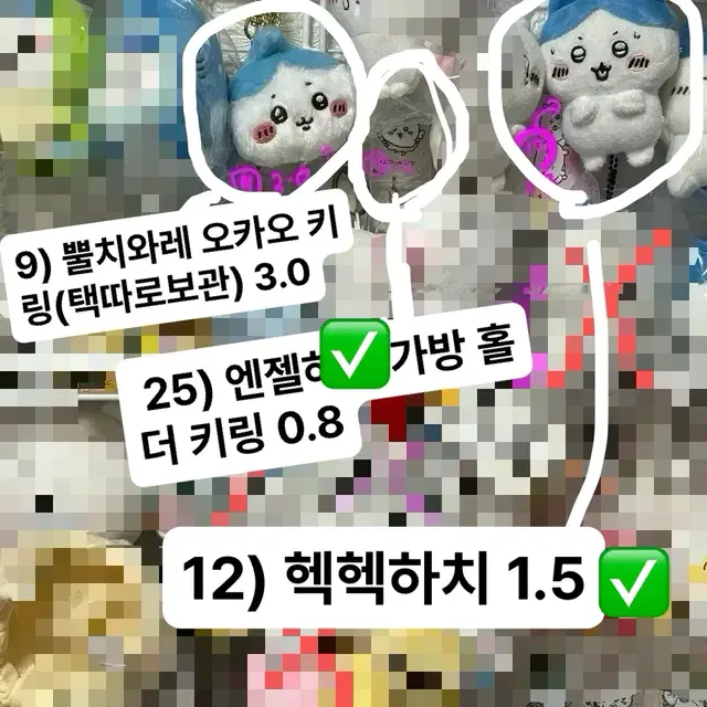 하치와레 정리 판매