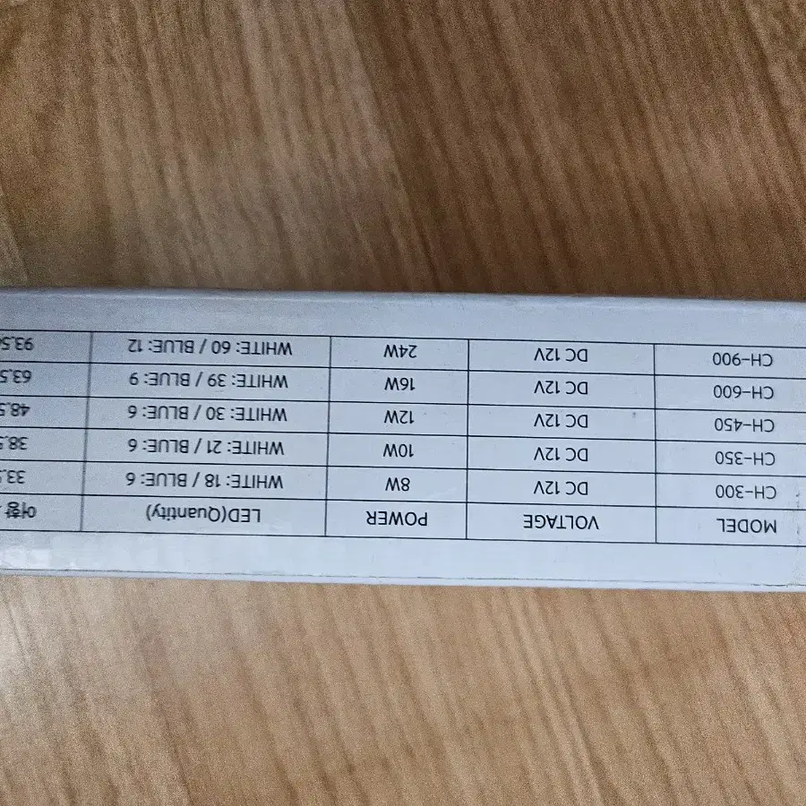 아쿠아 LED 어항 조명    급처분 미개봉