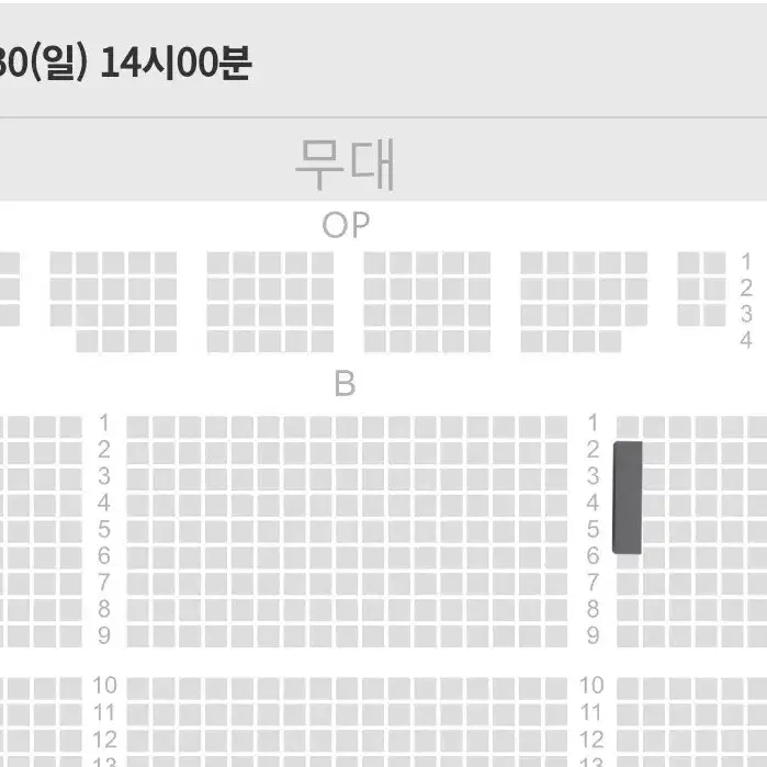 뮤지컬 <노트르담 드 파리 - 천안> 6/30(일) 2시 공연 1석