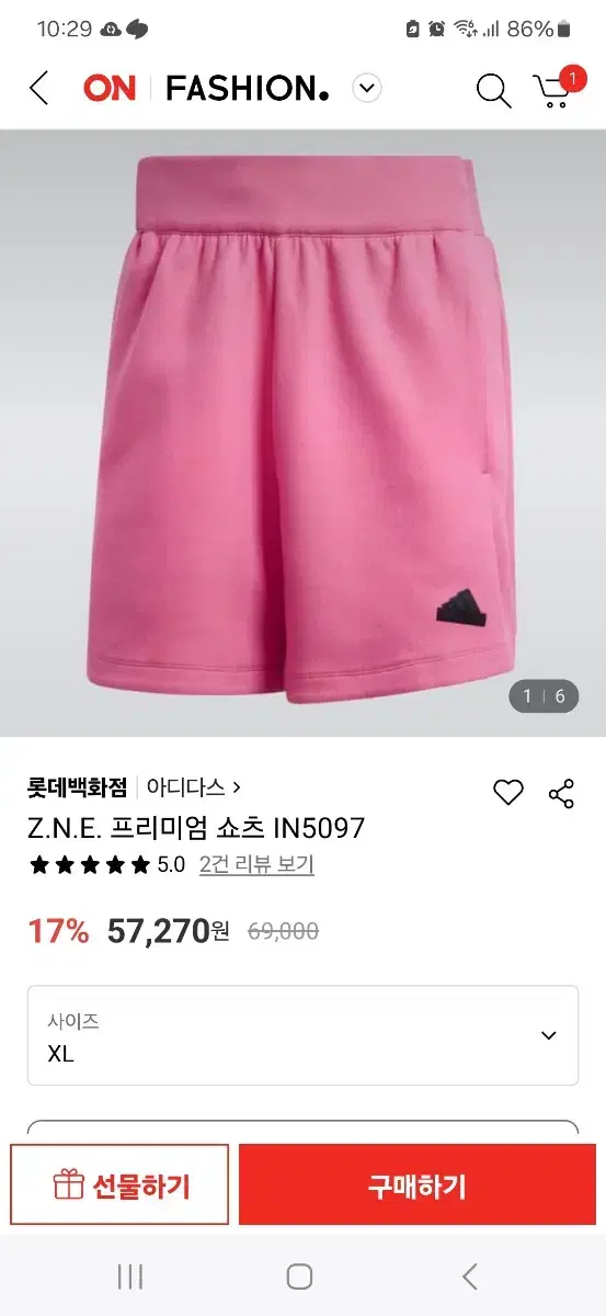 텍채새옷)아디다스 Z.N.E. 프리미엄 쇼츠