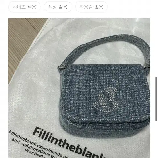 필인더블랭크 빈티지 데님 마이크로백