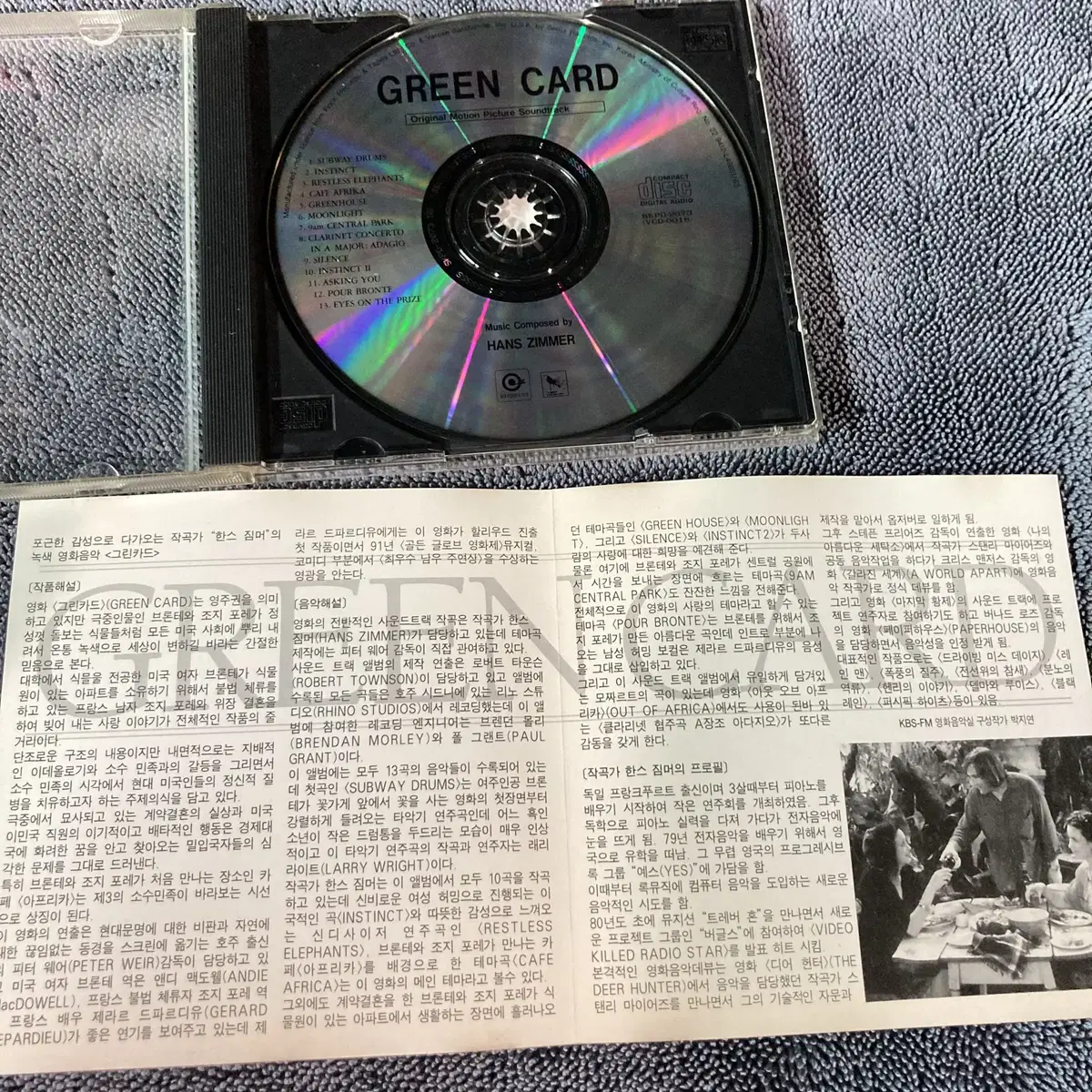 [중고음반/CD] 그린 카드 Green Card 영화음악 OST 한스짐머