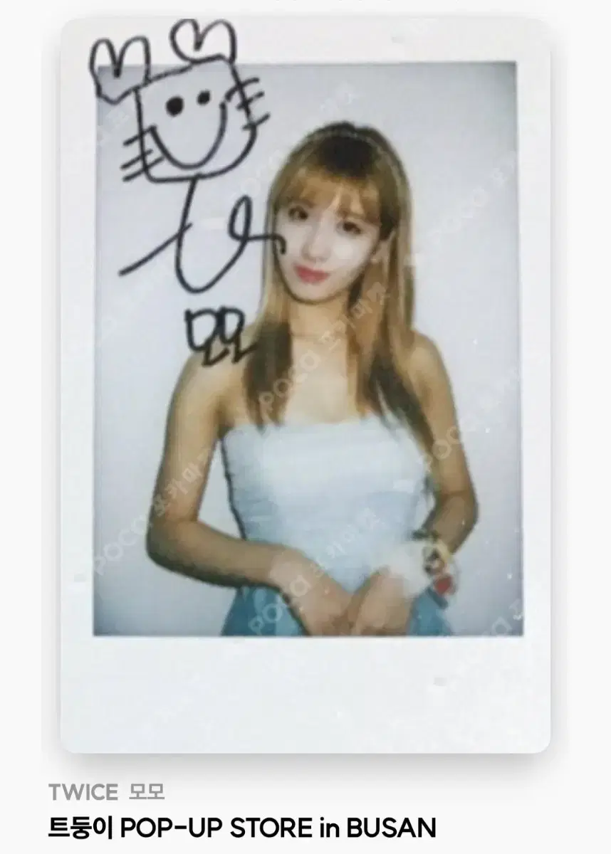 Twice 'Twice pop up Store in Busan' momo Photocard