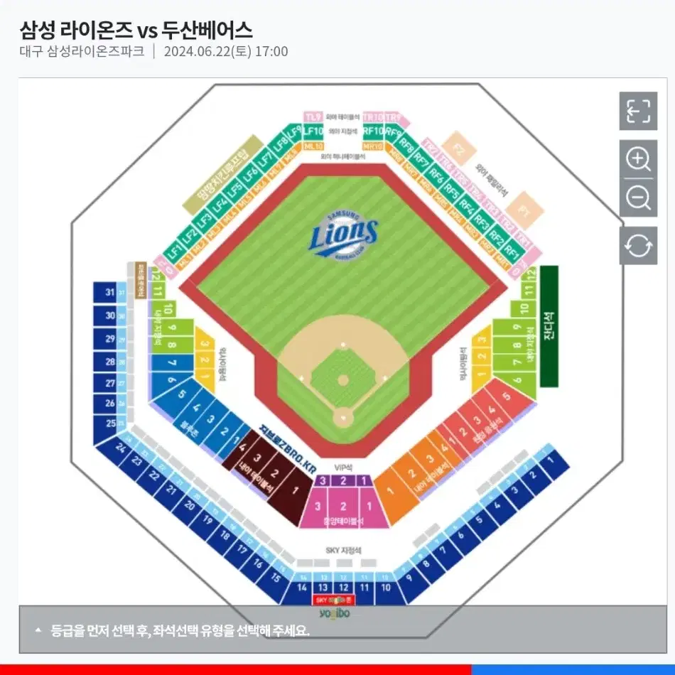 6월 22일 삼성 vs 두산 경기 티켓 삽니다