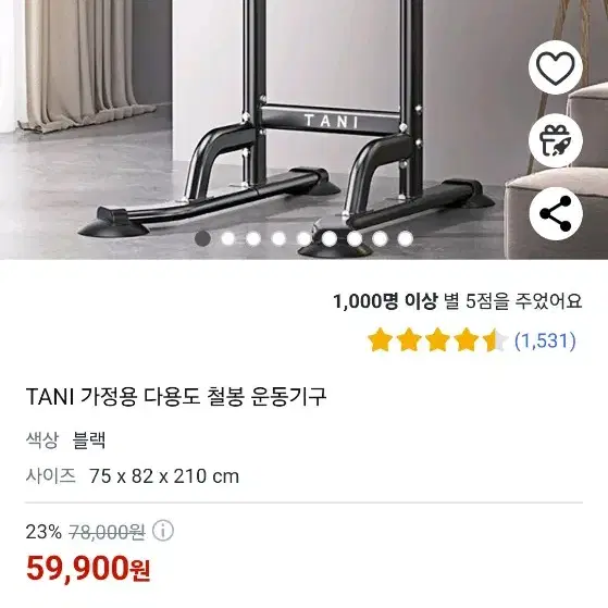 정자역철봉  그냥드림