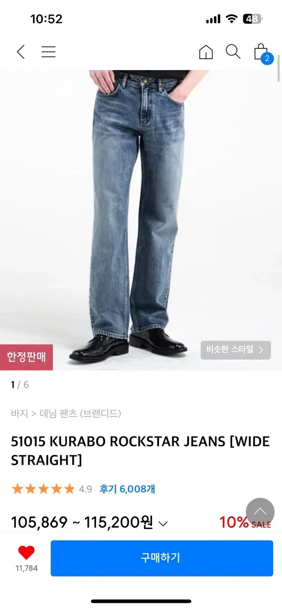 I'm selling branded rockstar mid-rise jeans.