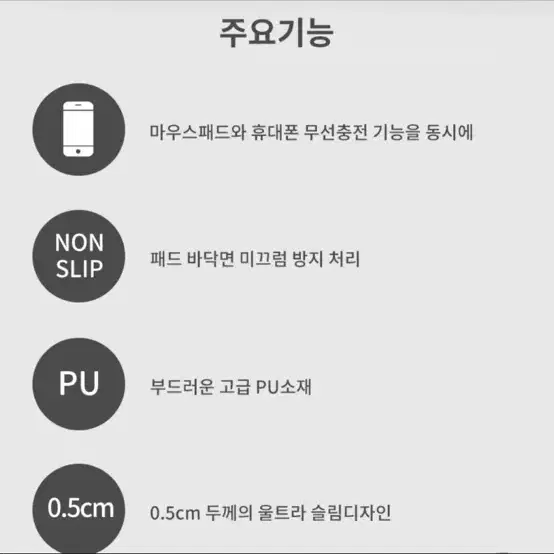 [미개봉] 파우트 HANDS3 무선충전마우스패드 5W