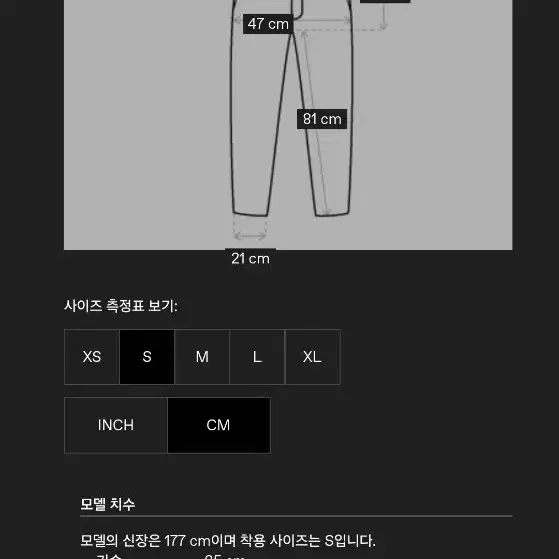 포스트 아카이브 팩션 5.0+ TROUSERS RIGHT