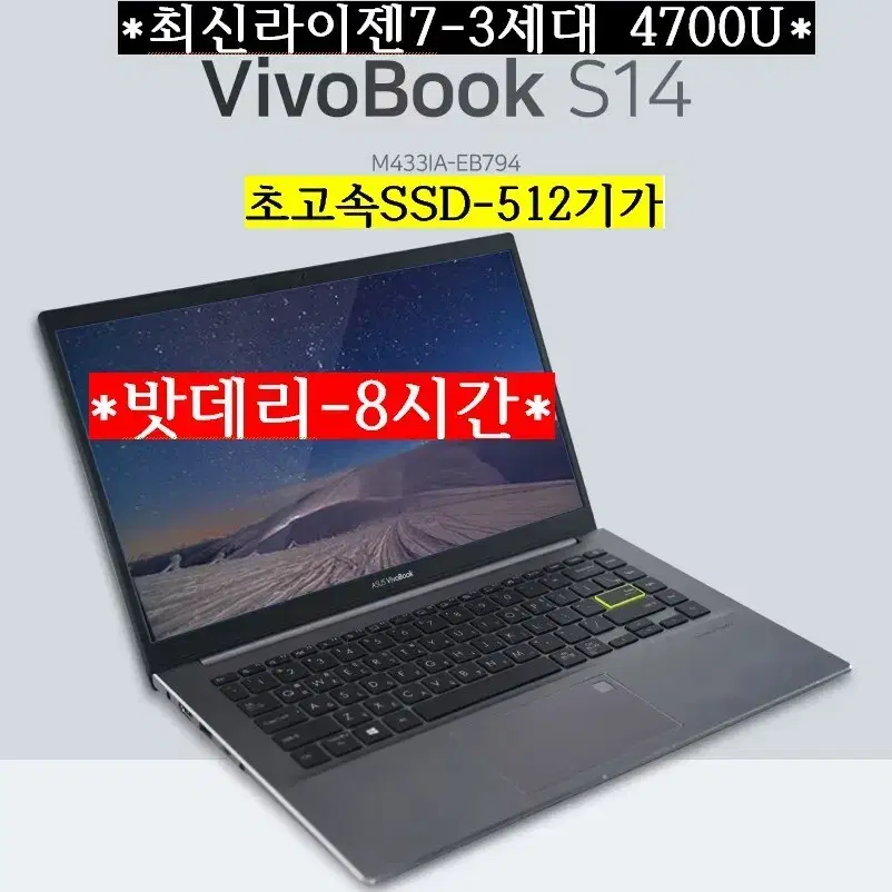 인텔i7 11세대성능/8코어/비버북/8시간/최저가