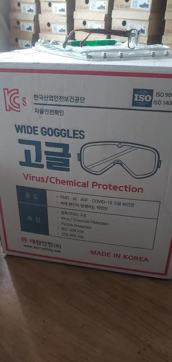 대원 와이드 고글 안티포그 산업용 안경착용 보안경 LT-808-G-7