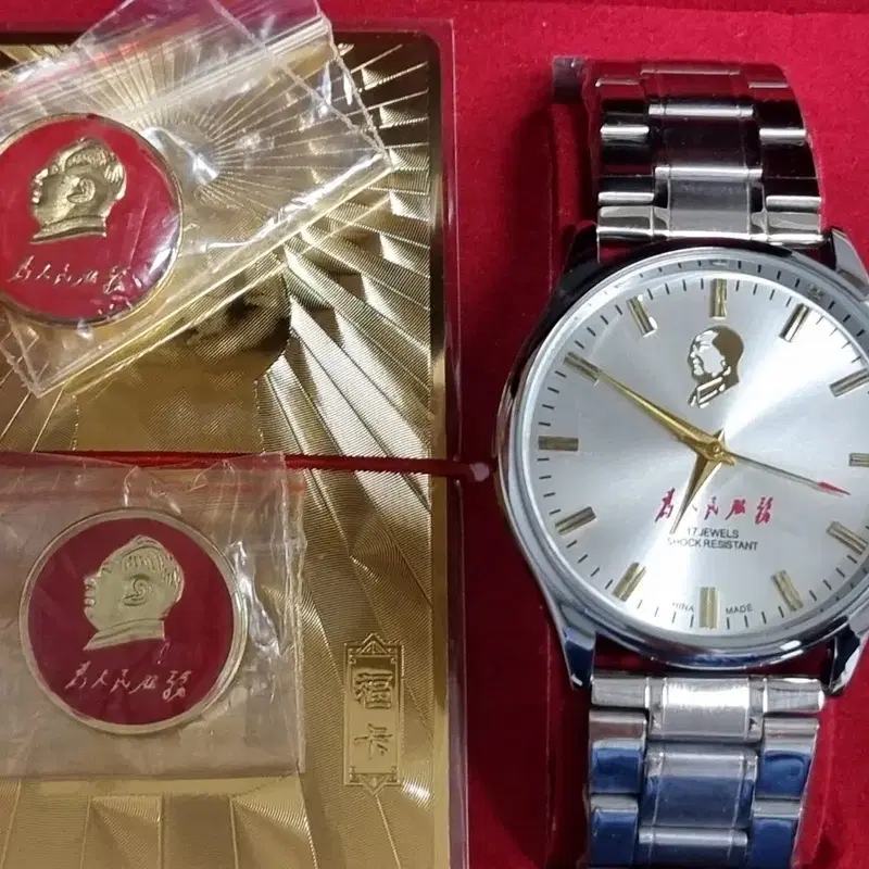 Z014 중국 마오쩌둥 탄생 130주년기념 한정판 시계 세트