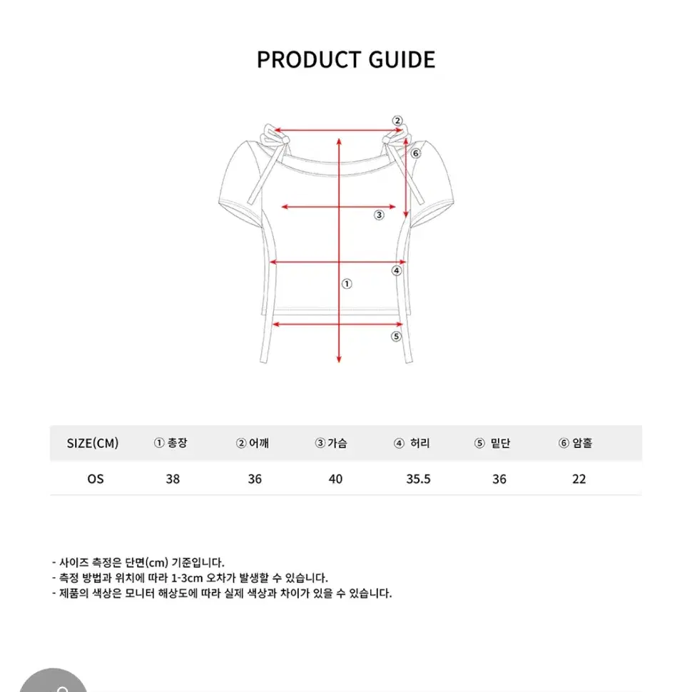 일리고 레이스 티셔츠