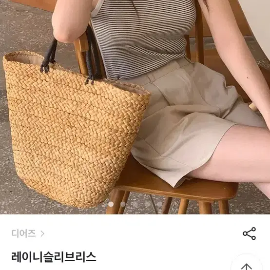 아이보리 나시